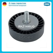����� �������� ���������� ����� (Mitsubishi Outlander) Krauf RKZ1499JG 1341A012, 0-N2365, QF33A00068, PB-5080, 532 0647 10, 57354, 0487-OUTL Krauf ���. RKZ1499JG ����