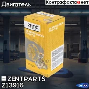 ������� ��� ������ �����! Fiat Ducato, Peugeot Boxer all 94> Zentparts ���. Z13916 ����