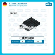 ������ ������������ Krauf ���. RRB0104PG ����
