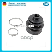 ����������� ����� Krauf ���. CVJ1438HR CVJ1438HR Krauf ����