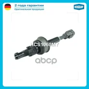 ������ ������� Krauf ���. HCS1060MY ����