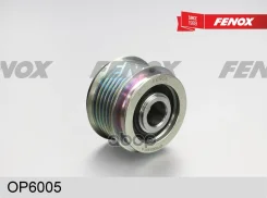 �������� ����� ����������Audi A3 99-01 1.9D; VW Golf 97-06 2.3, 1.9D, Fenox ���. OP6005 ����