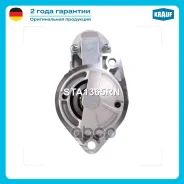 ������� Krauf ���. STA1365RN ����