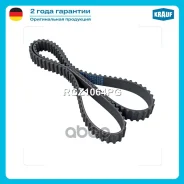 ������ ��� Krauf ���. RGZ1064PG ����