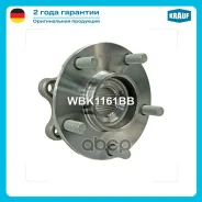 ������� ������ Krauf WBK1161BB WBK1161DU, 40202-3JK0B, 40202-3JK0C, Nswhr52F Krauf ���. WBK1161BB ����