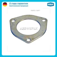 ������ ���������� ���������� Krauf AZE1137UX ����