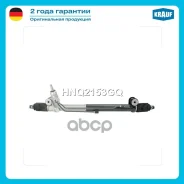 ������� ����� Chevrolet TrailBlazer 2001-2010/ Isuzu Ascender 2003�2008 Krauf ���. HNQ2153GQ ����