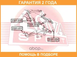 ����������� ASVA / 2301024 �������� 24 ��� ����