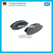 ������� ��������� �������� Chery QQ / Chevrolet Spark / Daewoo Matiz, Nexia Krauf ���. BPZ1096BD ����