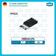 ������ ������������ Honda / Nissan / Toyota / Krauf ���. RRB1011PG Krauf ����