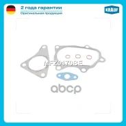 �������� ��������� ���������������� Subaru Impreza WRX / GT, Forester 2.5L [EJ255] 230 H/P (2007-12) Krauf ���. MFZ0170BE ����