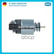 ����������� ���� �������� Hyundai Solaris SB [ G4FC] 01.03.2011 - KIA RIO DX [G4FC] 01.05.2015 - Krauf ���. SSD7614HE Krauf ����