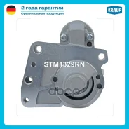 ������� Krauf ���. STM1329RN ����
