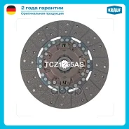 ���� ������� Krauf ���. TCZ1255AS ����