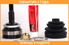 ���� �������� 28X57X26 ASVA / VO192A48 �������� 24 ��� ����