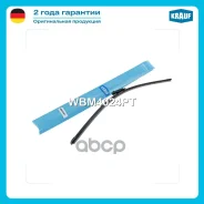 ����� ���������������� ������������ Mercedes-BENZ / Volvo/ LAND Rover / BMW Krauf ���. WBM4024PT ����