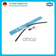 ����� ���������������� ������������ AUDI/VW/Renault/Citroen Krauf ���. WBM6028SP ����
