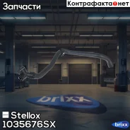 �������� ������� ���������� Stellox ���. 1035676SX ����
