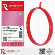 ������ �������������� ����������� �������� EPDM Rosteco 23481 Rosteco 23481 ����