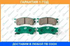 ������� G-Brake / GP03084 �������� 12 ��� ����