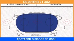 ������� ��������� �������� ������ Tatsumi / TCA1243 �������� 24 ��� ����