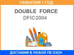 ������� ��������� Double Force / DFIC2004 �������� 18 ��� ����