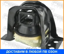 ������� ��������� ������ (��������������) Febest / Rnmdustrh ����