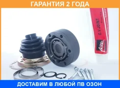 ���� ���������� 33x100 ASVA / VW1001 �������� 24 ��� ����