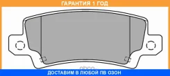 ��������� ������� Toyota / 0446602160 �������� 12 ��� ����