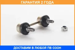���� ������������� ������ ASVA / 0223P12R �������� 24 ��� ����