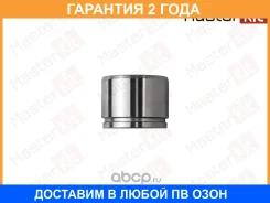 ������� ���������� �������� Masterkit / 77A5670 �������� 24 ��� ����